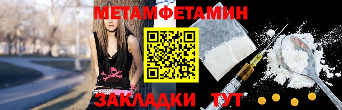 omg сайт  Amphetamine  Новодвинск  Вход с VPN  АМФ Розовый 