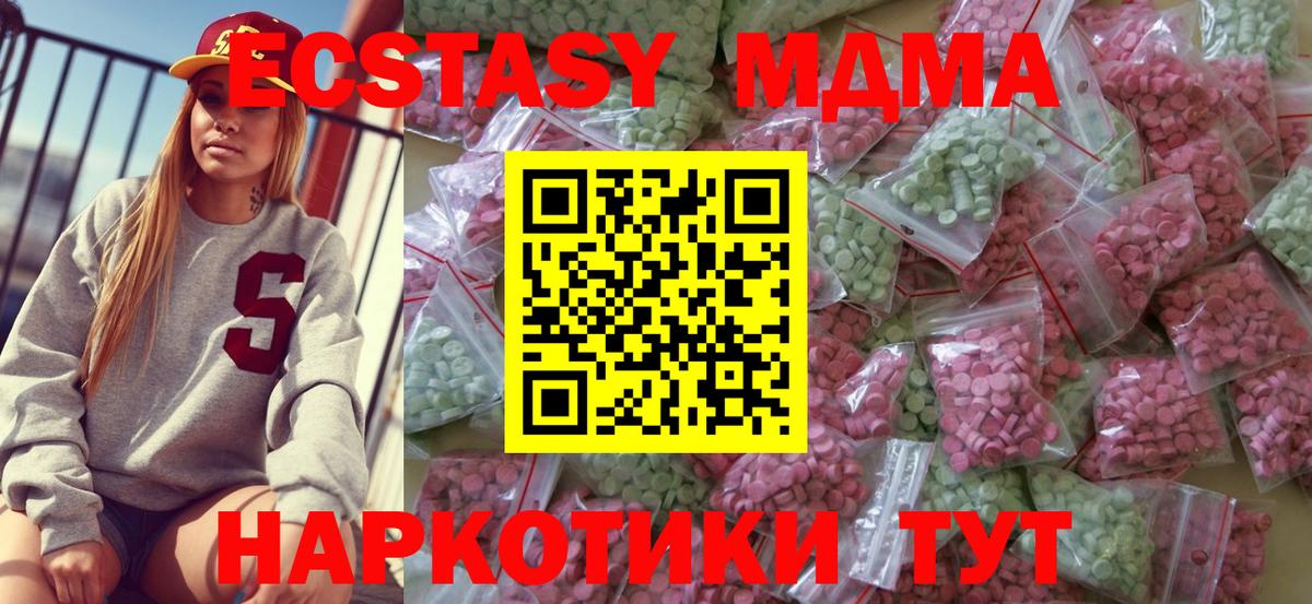 Ecstasy бентли Новодвинск