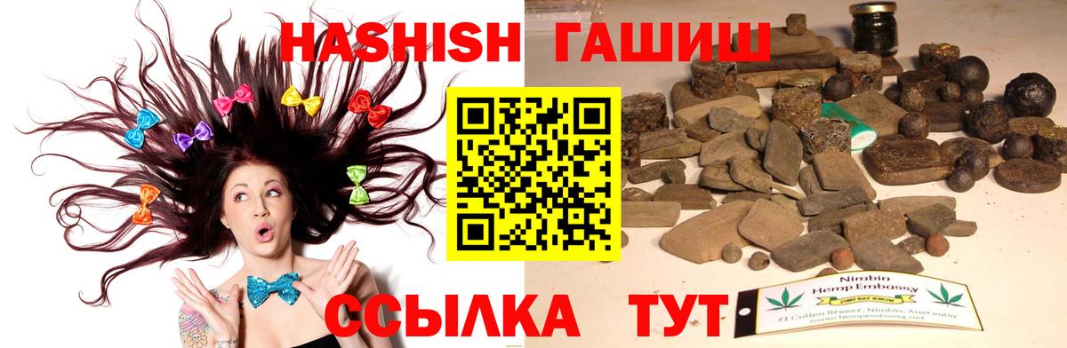 Новодвинск  наркошоп  Вход с VPN  ГАШ ice o lator 