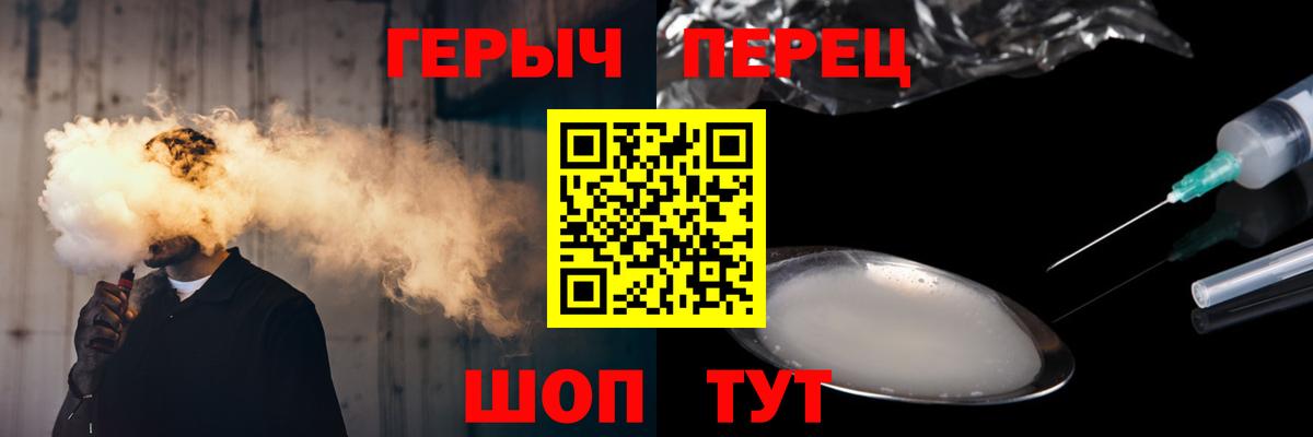 Новодвинск  Героин VHQ  ГЕРОИН  Вход с VPN 