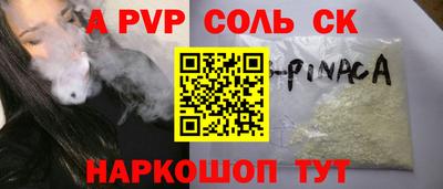 марихуана Аша