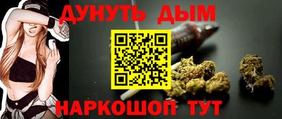 марихуана Аша