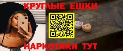 марихуана Аша