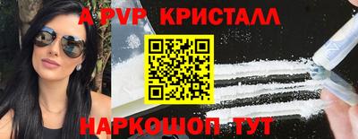 ALPHA PVP Ачхой-Мартан