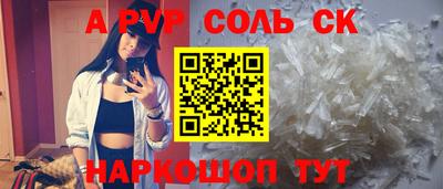стафф Баксан