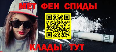 ALPHA PVP Ачхой-Мартан