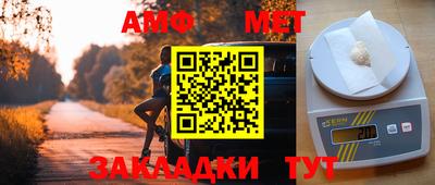 ALPHA PVP Ачхой-Мартан