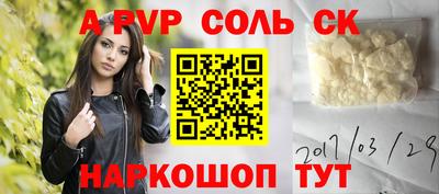 марихуана Аша