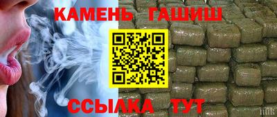марихуана Аша