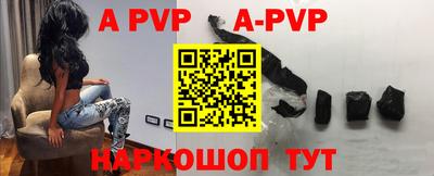 ALPHA PVP Ачхой-Мартан