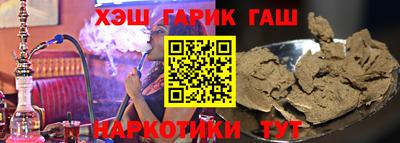 стафф Баксан