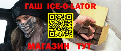 стафф Баксан