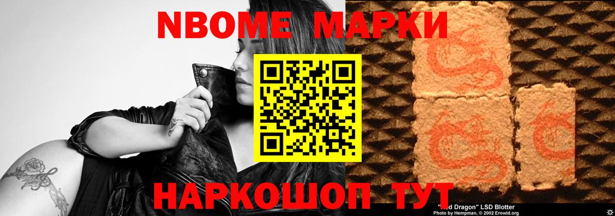 Новодвинск  Лсд 25 экстази ecstasy  Вход с VPN  Лсд 25 экстази ecstasy 