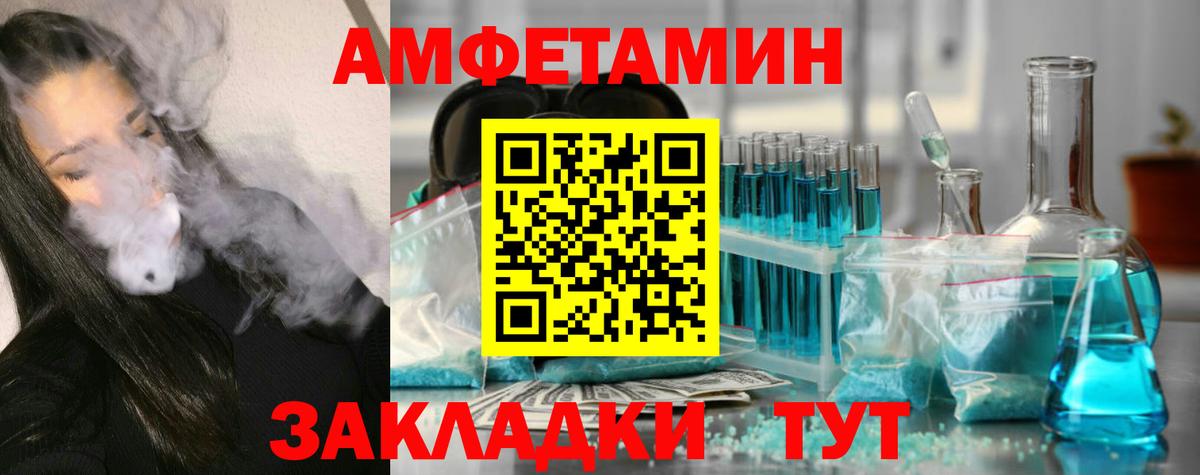 Метамфетамин Methamphetamine  Вход с VPN  Метамфетамин Methamphetamine  МЕТАМФЕТАМИН  Новодвинск 