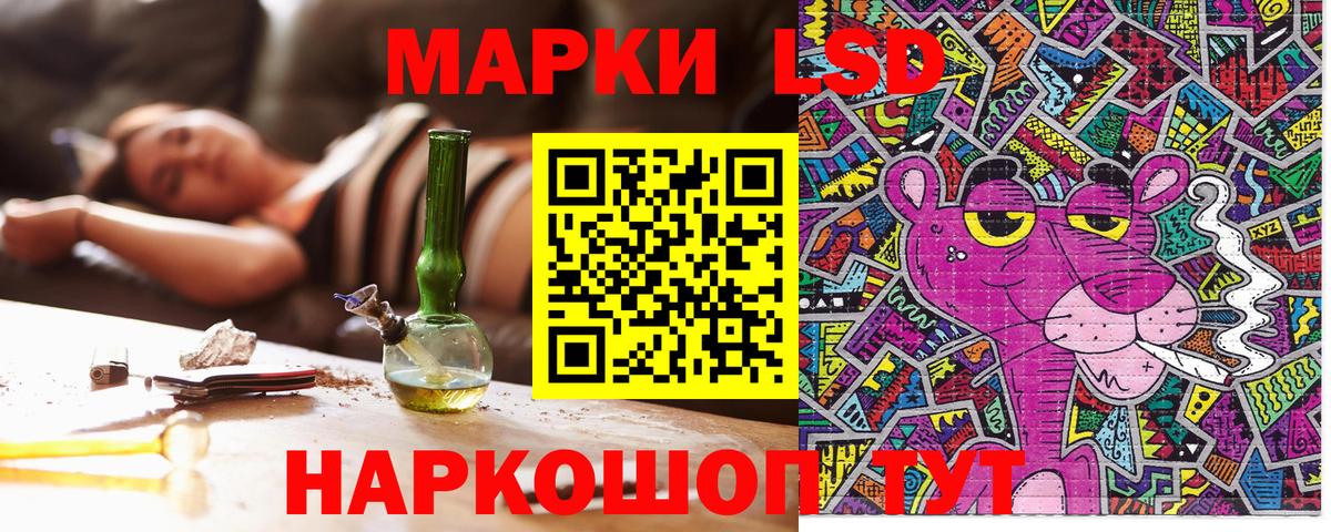 Наркотические марки 1500мкг Новодвинск